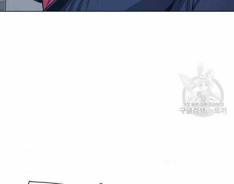 Thiên Ma Quân Sư - Chapter 18 - Trang 169