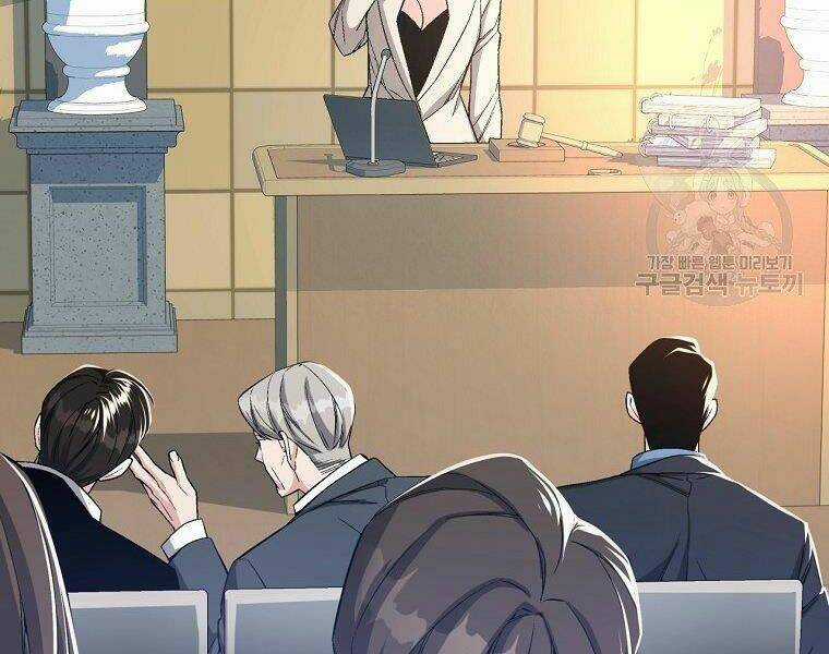 Thiên Ma Quân Sư - Chapter 18 - Trang 171