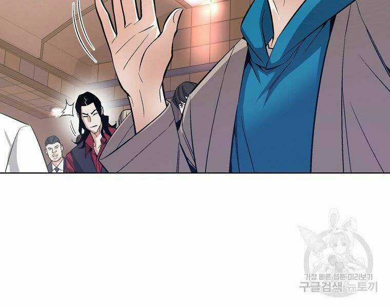 Thiên Ma Quân Sư - Chapter 18 - Trang 176