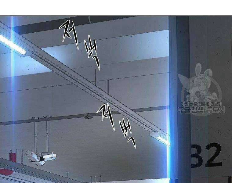 Thiên Ma Quân Sư - Chapter 18 - Trang 180