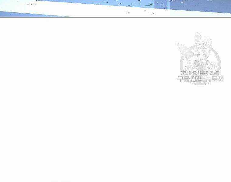 Thiên Ma Quân Sư - Chapter 18 - Trang 182