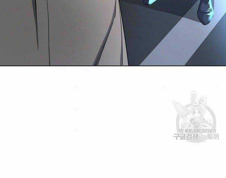 Thiên Ma Quân Sư - Chapter 18 - Trang 189