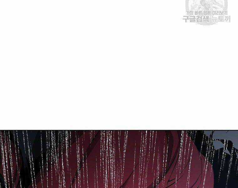 Thiên Ma Quân Sư - Chapter 18 - Trang 197