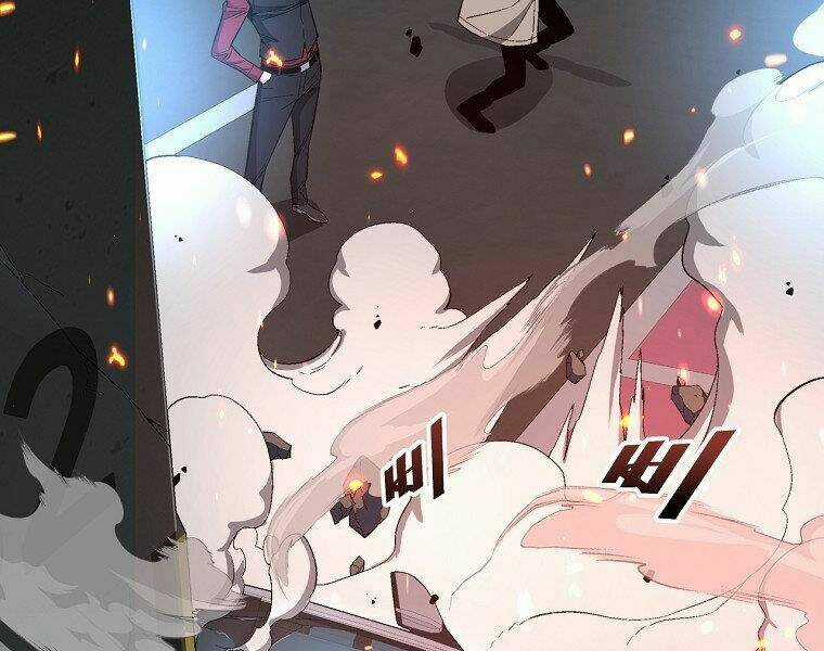 Thiên Ma Quân Sư - Chapter 18 - Trang 203