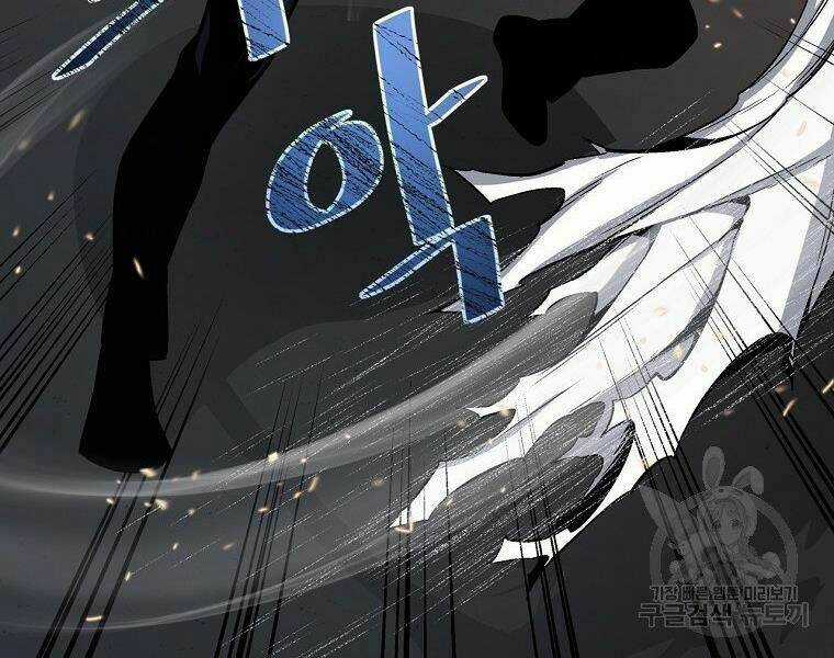 Thiên Ma Quân Sư - Chapter 18 - Trang 209