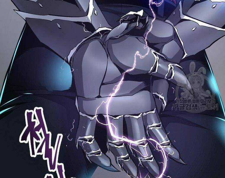 Thiên Ma Quân Sư - Chapter 18 - Trang 213