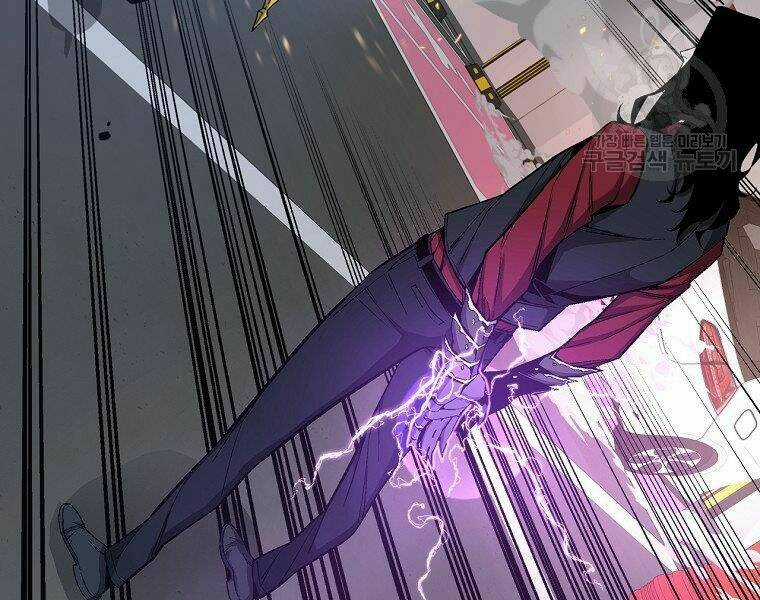 Thiên Ma Quân Sư - Chapter 18 - Trang 217