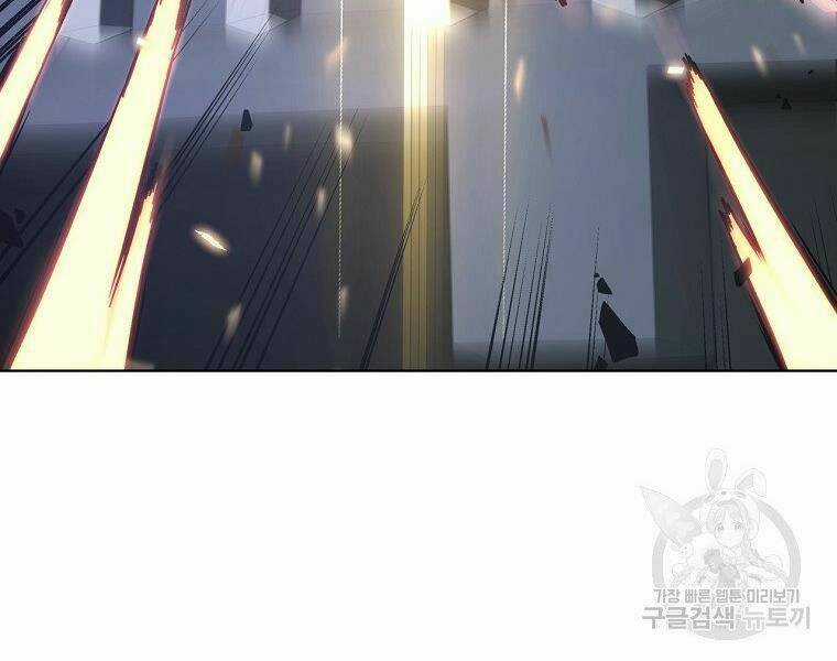 Thiên Ma Quân Sư - Chapter 18 - Trang 231