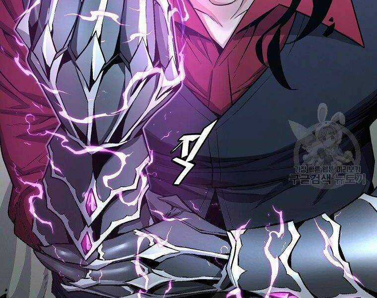 Thiên Ma Quân Sư - Chapter 18 - Trang 235