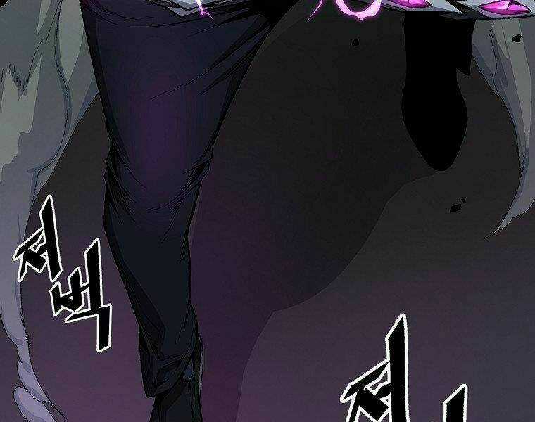 Thiên Ma Quân Sư - Chapter 18 - Trang 236