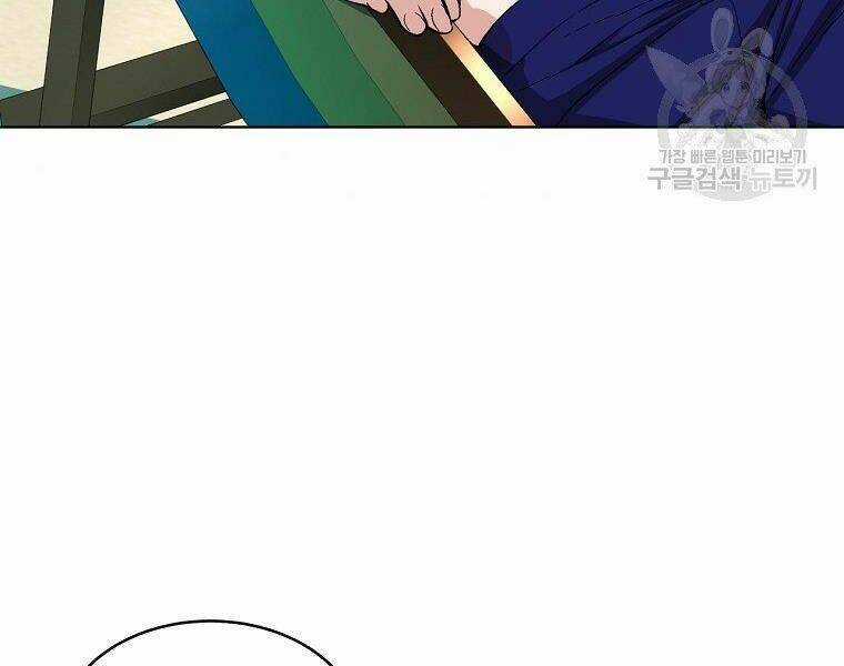 Thiên Ma Quân Sư - Chapter 18 - Trang 8