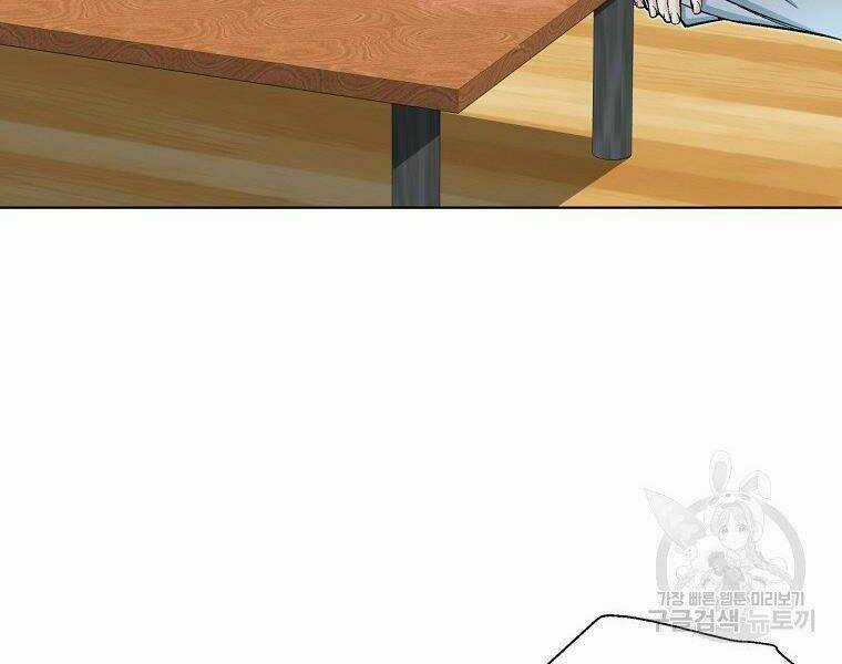 Thiên Ma Quân Sư - Chapter 18 - Trang 88