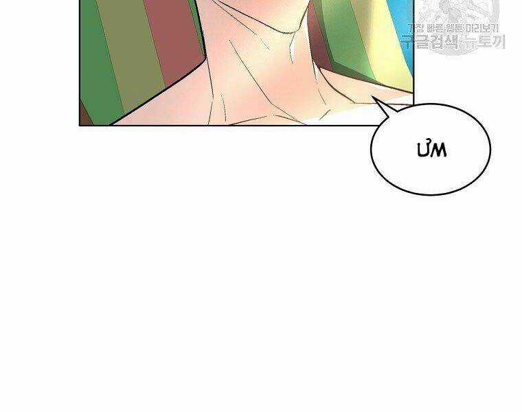 Thiên Ma Quân Sư - Chapter 18 - Trang 10