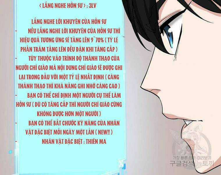 Thiên Ma Quân Sư - Chapter 18 - Trang 99