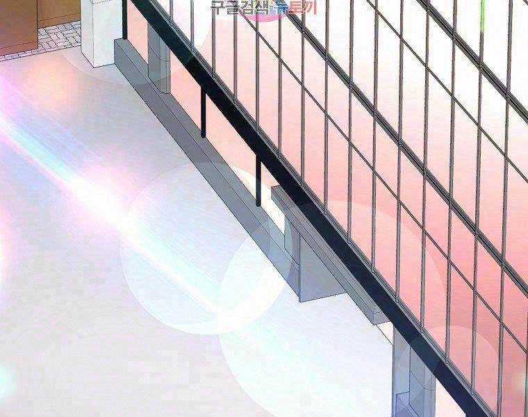 Thiên Ma Quân Sư - Chapter 19 - Trang 2