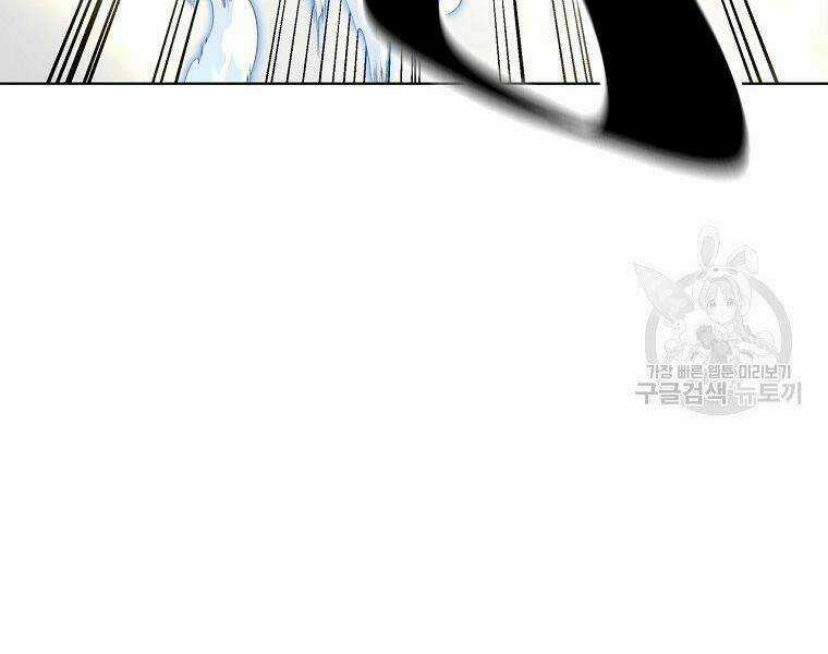 Thiên Ma Quân Sư - Chapter 19 - Trang 111