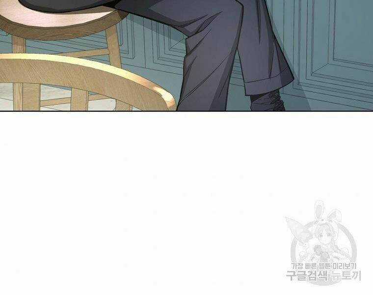 Thiên Ma Quân Sư - Chapter 19 - Trang 139