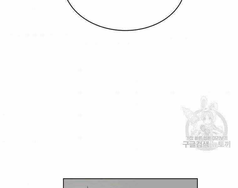 Thiên Ma Quân Sư - Chapter 19 - Trang 194