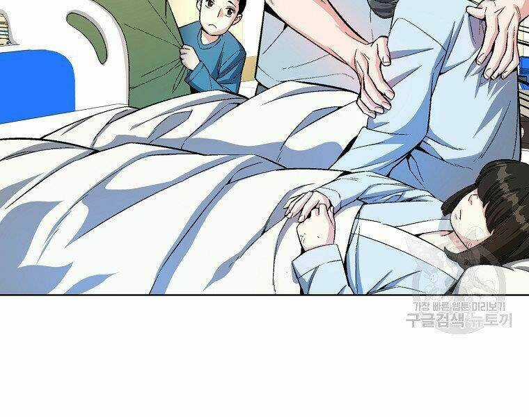 Thiên Ma Quân Sư - Chapter 19 - Trang 205