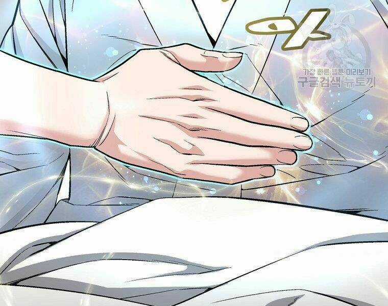 Thiên Ma Quân Sư - Chapter 19 - Trang 211