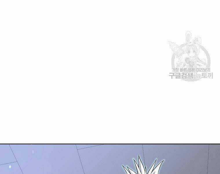 Thiên Ma Quân Sư - Chapter 19 - Trang 49