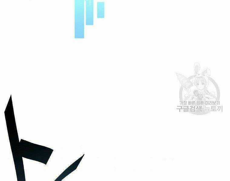 Thiên Ma Quân Sư - Chapter 19 - Trang 79