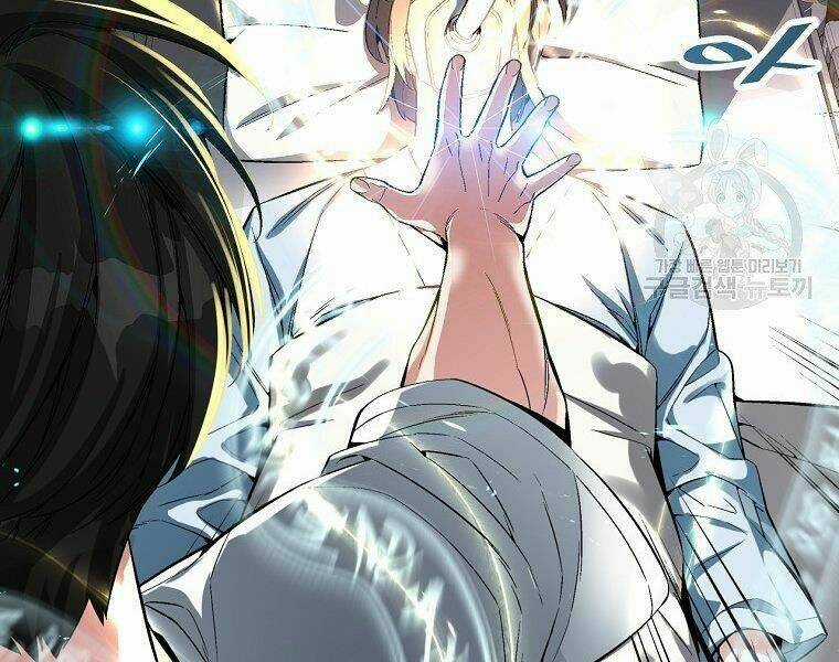 Thiên Ma Quân Sư - Chapter 19 - Trang 81