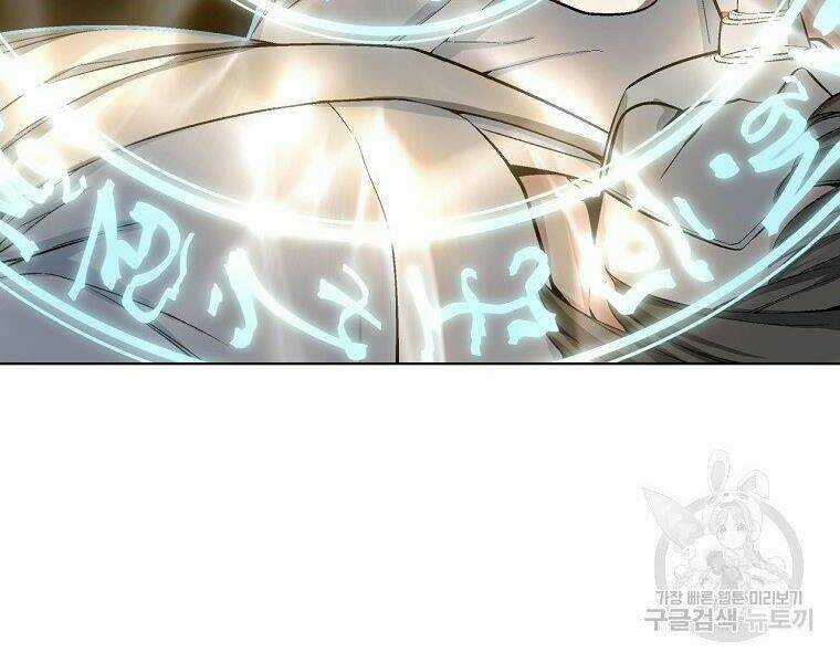 Thiên Ma Quân Sư - Chapter 19 - Trang 86