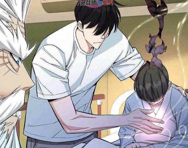 Thiên Ma Quân Sư - Chapter 20 - Trang 2