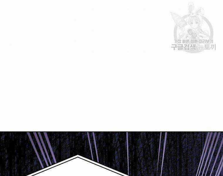 Thiên Ma Quân Sư - Chapter 20 - Trang 120