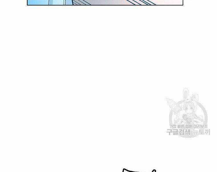 Thiên Ma Quân Sư - Chapter 20 - Trang 13