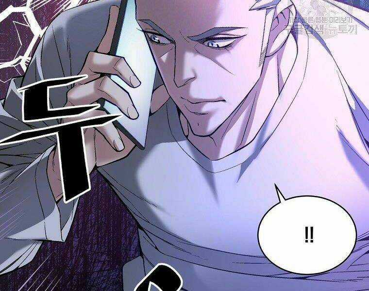 Thiên Ma Quân Sư - Chapter 20 - Trang 122