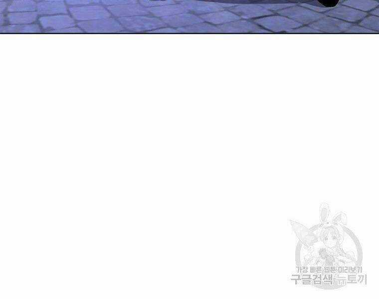 Thiên Ma Quân Sư - Chapter 20 - Trang 134