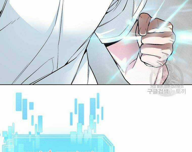 Thiên Ma Quân Sư - Chapter 20 - Trang 15