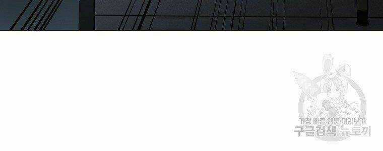 Thiên Ma Quân Sư - Chapter 20 - Trang 168