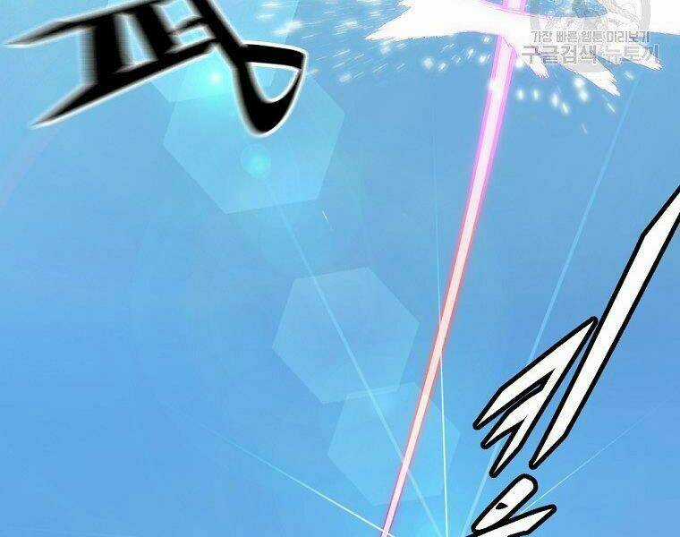 Thiên Ma Quân Sư - Chapter 20 - Trang 178