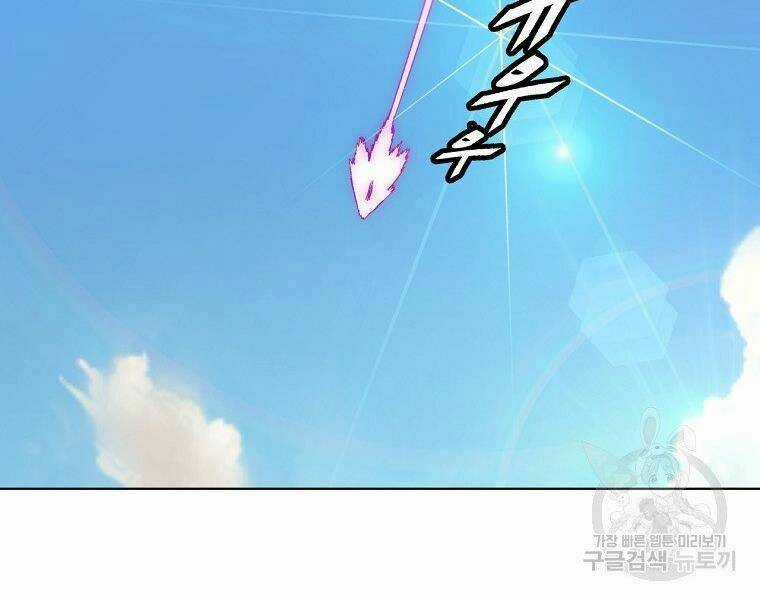 Thiên Ma Quân Sư - Chapter 20 - Trang 179