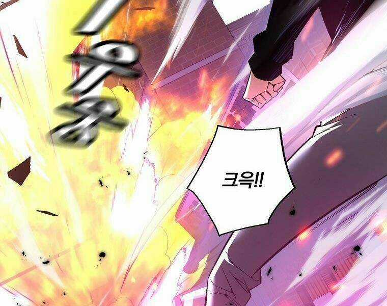 Thiên Ma Quân Sư - Chapter 20 - Trang 193