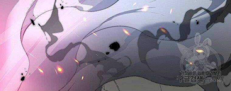 Thiên Ma Quân Sư - Chapter 20 - Trang 196