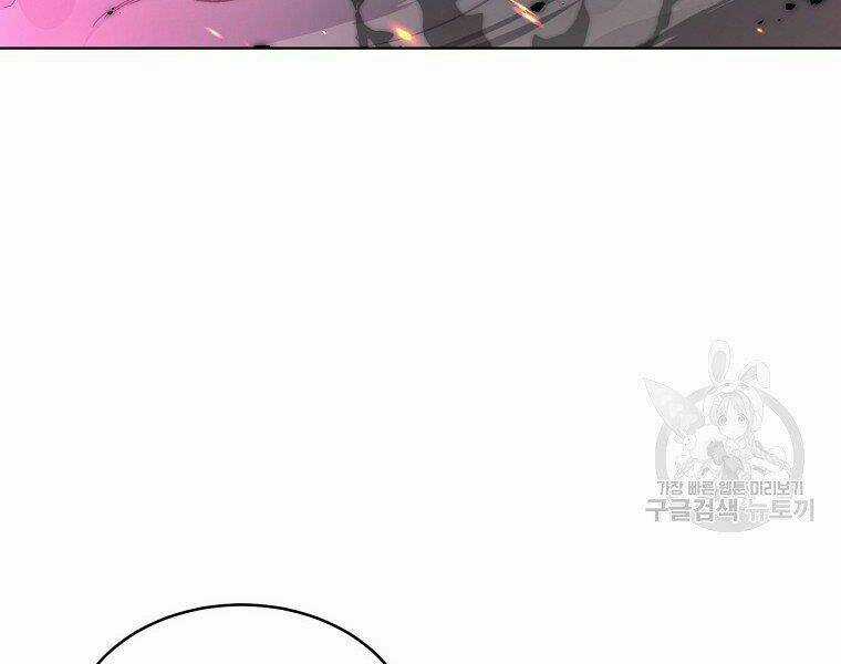 Thiên Ma Quân Sư - Chapter 20 - Trang 198