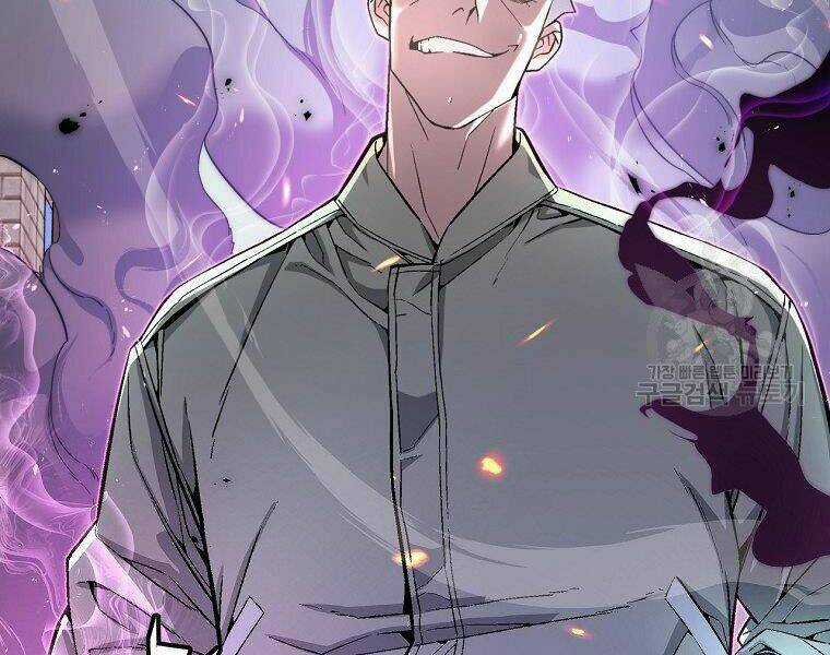 Thiên Ma Quân Sư - Chapter 20 - Trang 200