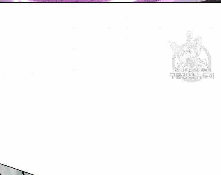 Thiên Ma Quân Sư - Chapter 20 - Trang 213