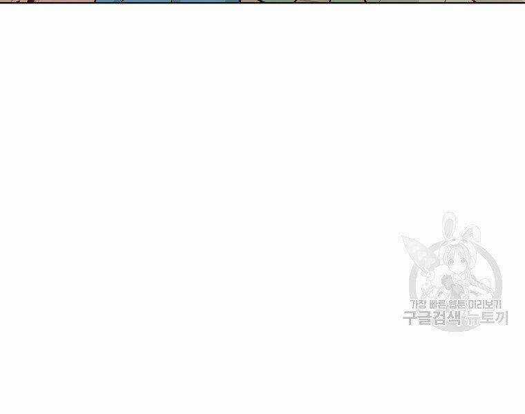 Thiên Ma Quân Sư - Chapter 20 - Trang 52