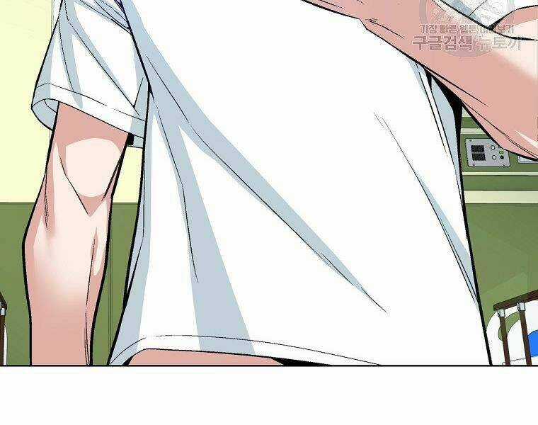 Thiên Ma Quân Sư - Chapter 20 - Trang 77