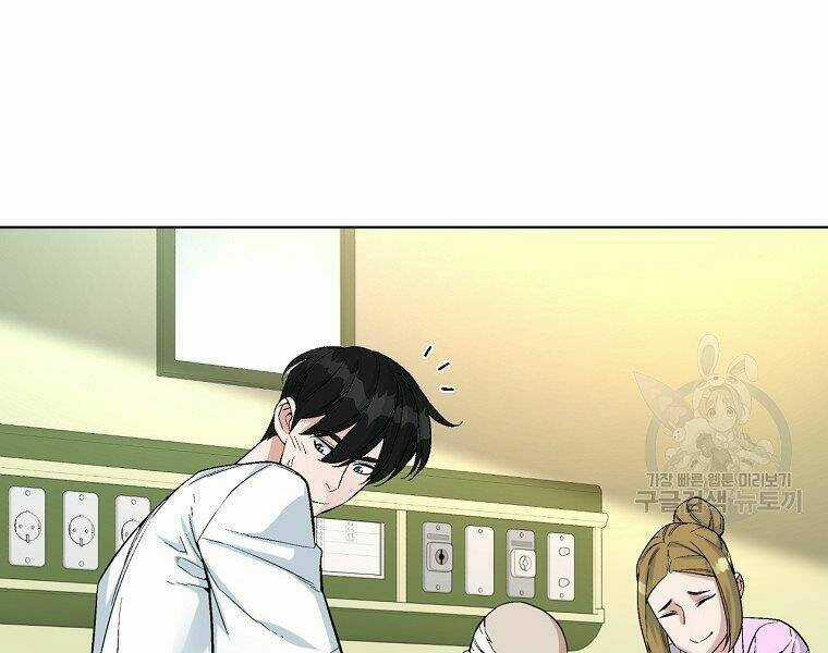 Thiên Ma Quân Sư - Chapter 20 - Trang 97