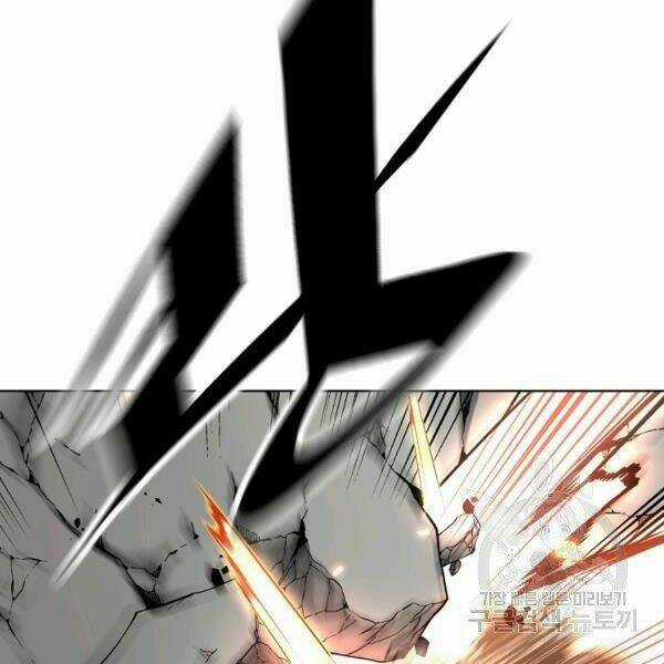 Thiên Ma Quân Sư - Chapter 21 - Trang 106