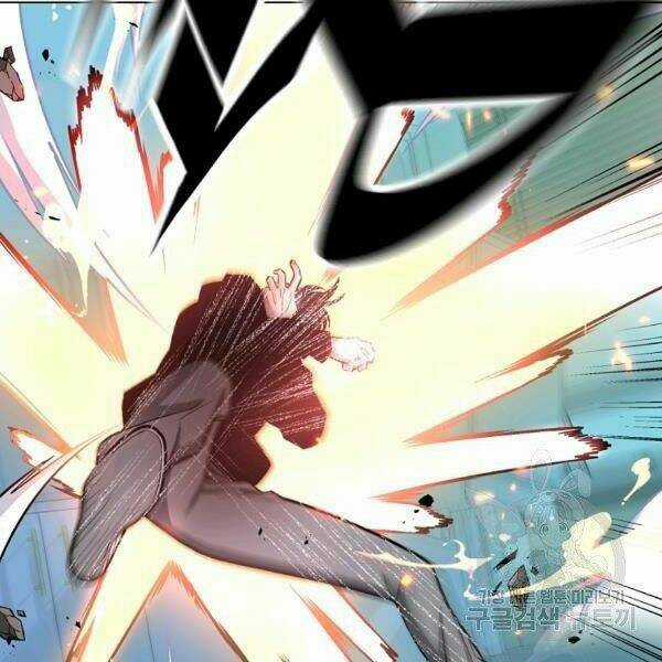 Thiên Ma Quân Sư - Chapter 21 - Trang 112