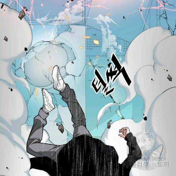 Thiên Ma Quân Sư - Chapter 21 - Trang 115