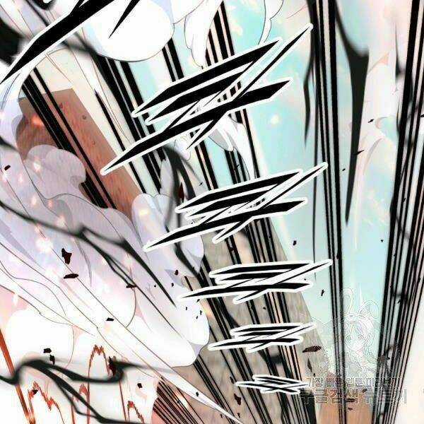 Thiên Ma Quân Sư - Chapter 21 - Trang 134