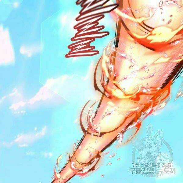 Thiên Ma Quân Sư - Chapter 21 - Trang 140